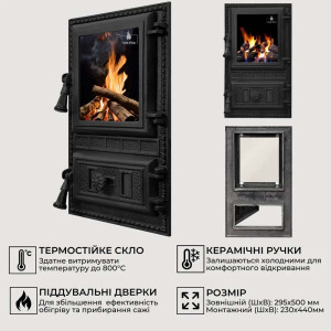 Чавунні дверцята для печі Iron Fire Aventa 295х500 мм. Photo 3